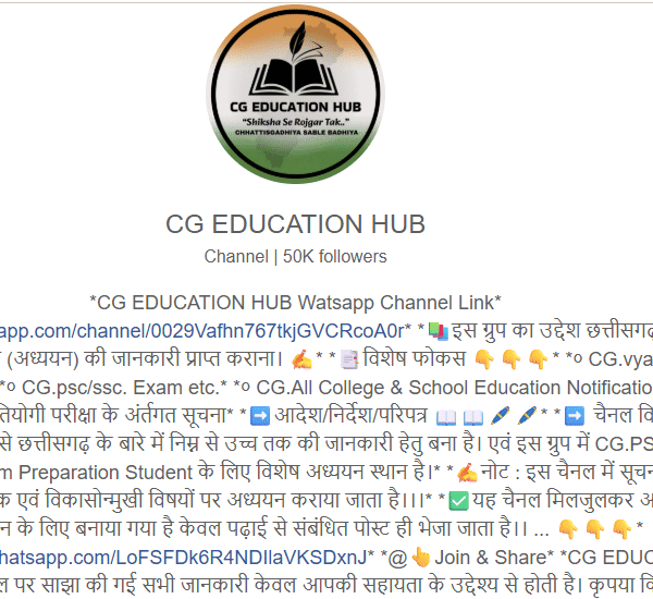 50k+ Followers Whatsapp Channel | Education Niche