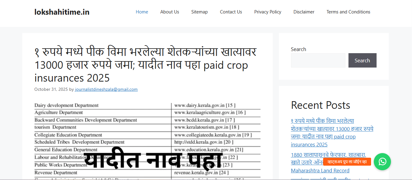 Screenshot_11