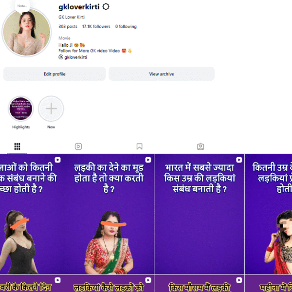17k+ Follower Instagram | 1.2m View | No Policy Issue