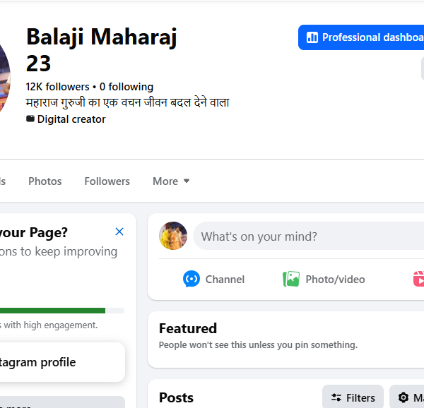 500k View Non-Monetized Page | 12k Follower | No Policy Issue