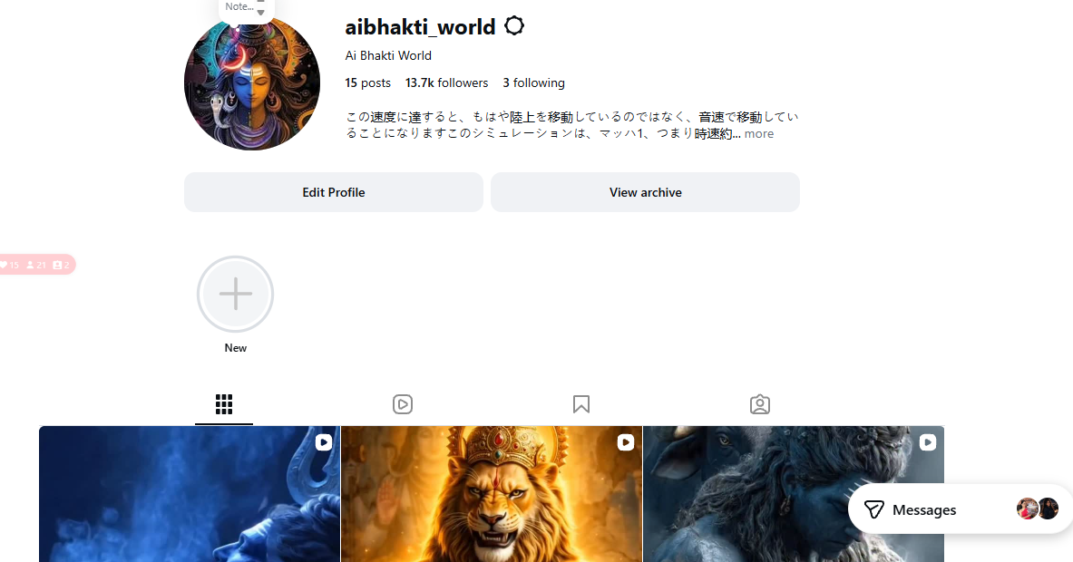 Screenshot_12