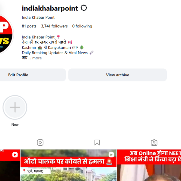 4m View | 3.7k Follower | No Policy Issue