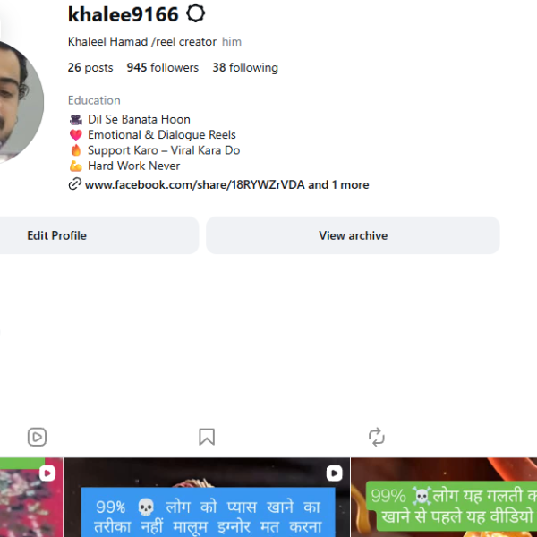 900 Follower | 4k View | No Policy Issue