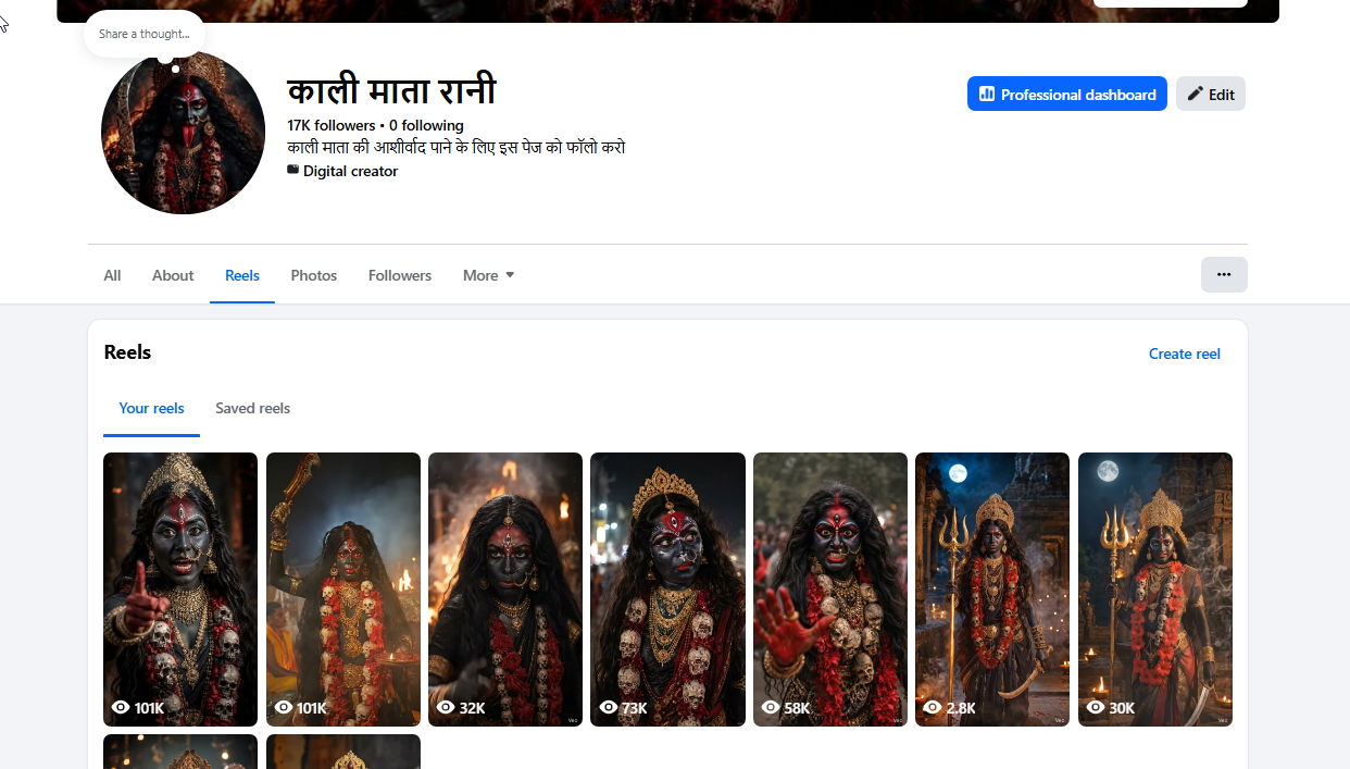 2026-08-13 16_51_36-(20+) काली माता रानी Reels _ Facebook